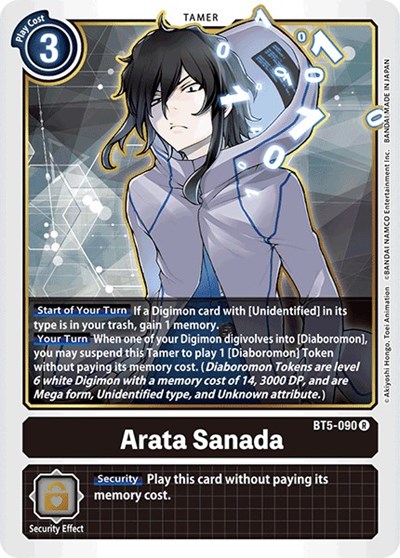 Arata Sanada from Battle of Omni
