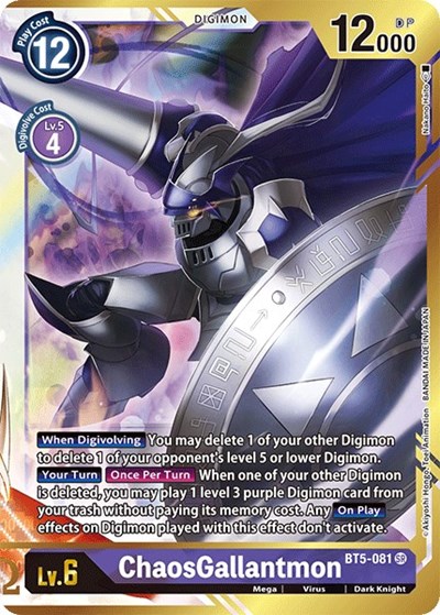 ChaosGallantmon (Alternate Art - Nakano Haito) from Battle of Omni