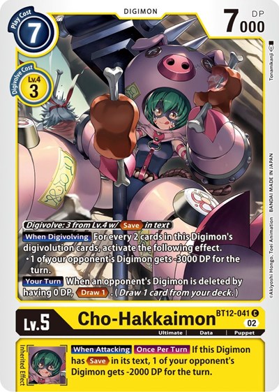 Cho-Hakkaimon from Across Time