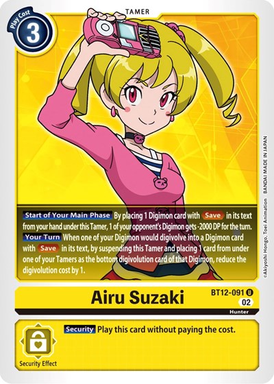Airu Suzaki from Across Time