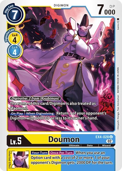 Doumon from Alternative Being Booster