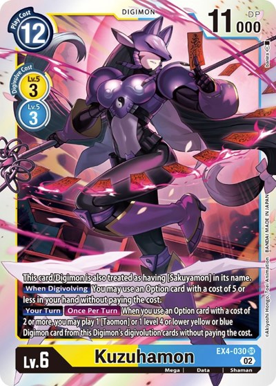 Kuzuhamon from Alternative Being Booster