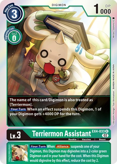 Terriermon Assistant from Alternative Being Booster