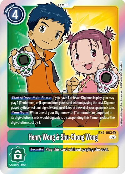 Henry Wong & Shu-Chong Wong from Alternative Being Booster
