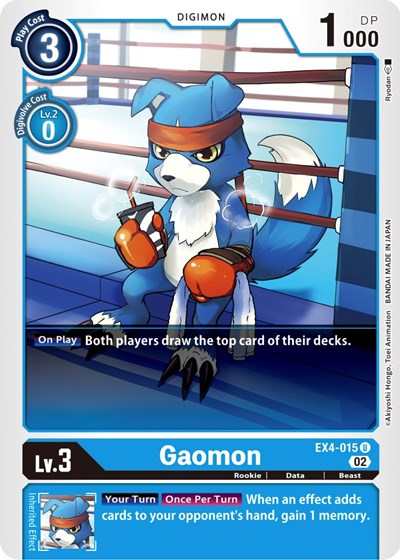 Gaomon from Alternative Being Booster