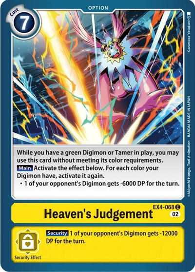 Heaven's Judgement from Alternative Being Booster