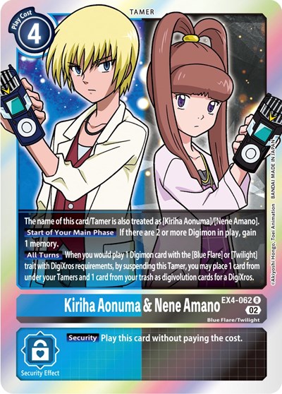 Kiriha Aonuma & Nene Amano from Alternative Being Booster