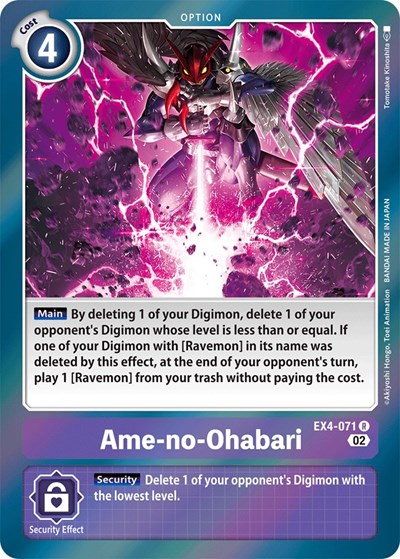 Ame-no-Ohabari from Alternative Being Booster