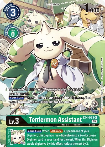 Terriermon Assistant (Alternate Art) from Alternative Being Booster