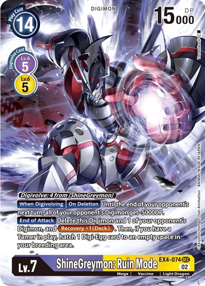 ShineGreymon: Ruin Mode (Alternate Art) from Alternative Being Booster