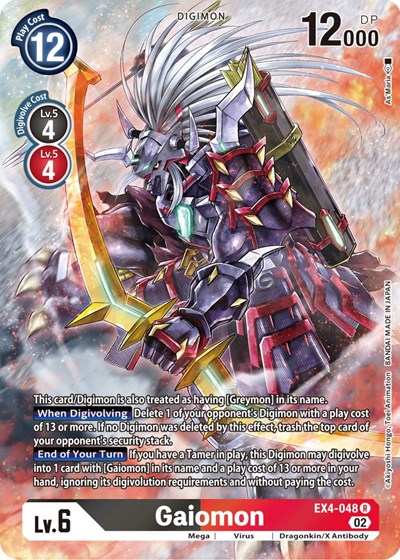 Gaiomon (Alternate Art) from Alternative Being Booster