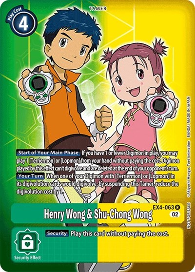 Henry Wong & Shu-Chong Wong (Alternate Art) from Alternative Being Booster