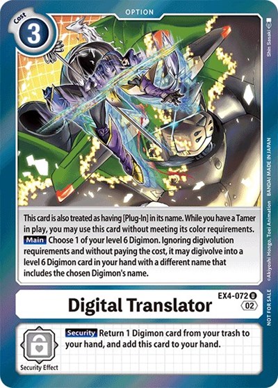 Digital Translator (Box Topper) from Alternative Being Booster