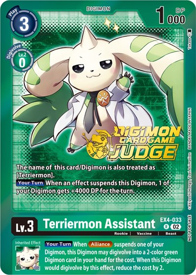 Terriermon Assistant (Alternate Art) - EX4-033 (Judge Pack 4) from Alternative Being Booster