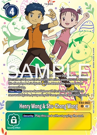 Henry Wong & Shu-Chong Wong (Spring Break Event 2024) from Alternative Being Booster