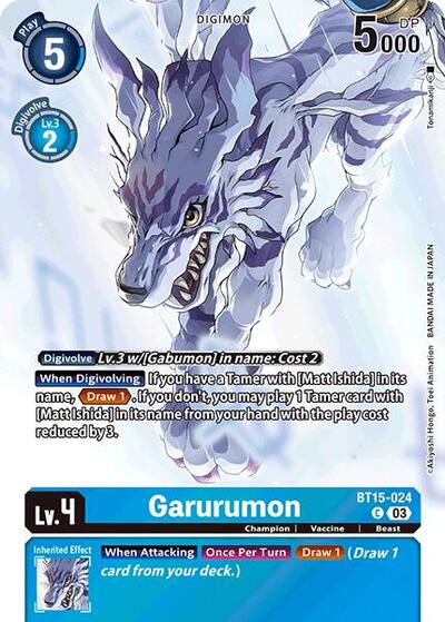 Garurumon (Omnimon Binder Set) from Exceed Apocalypse