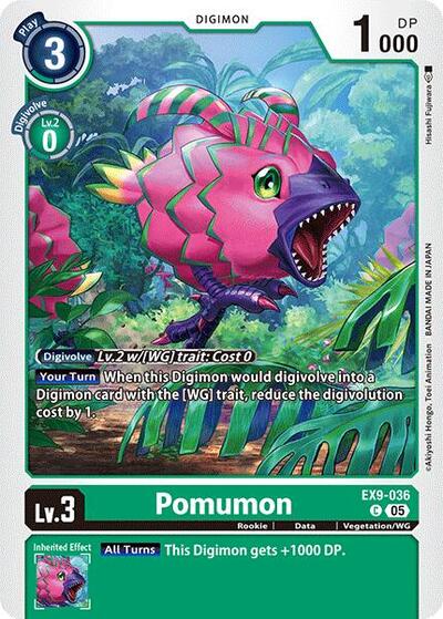 Pomumon