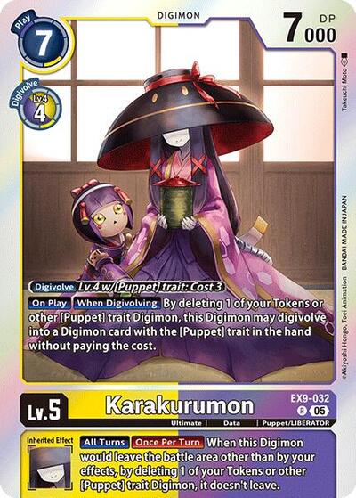 Karakurumon