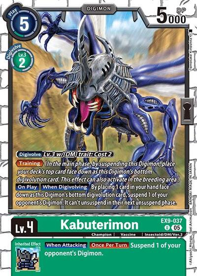 Kabuterimon