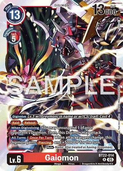Gaiomon