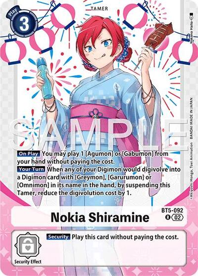 Nokia Shiramine (Premium Heroines Set Ver.2) from Battle of Omni
