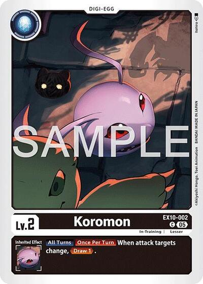 Koromon