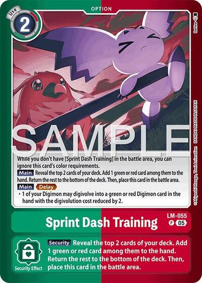 Sprint Dash Training - Limited Card Pack -Another Knight- Digimon Card Game Trading Card