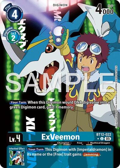 ExVeemon (Alternate Art) – BT12-022 Advanced Booster Digimon Generation Digimon Card Game Trading Card thumbnail 3