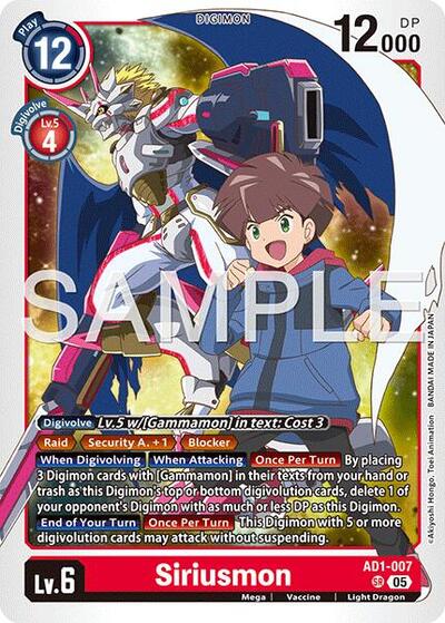 Siriusmon from Advanced Booster Digimon Generation