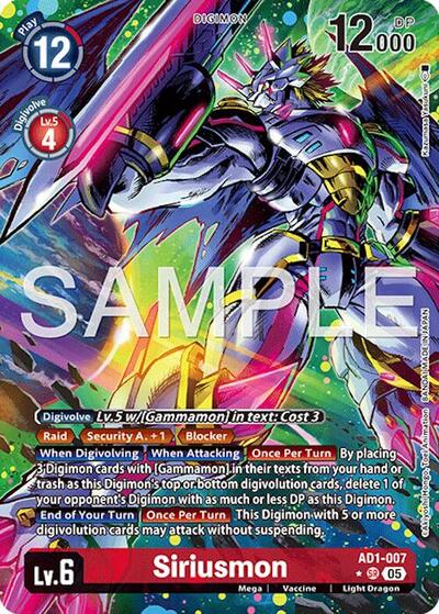 Siriusmon (Alternate Art) from Advanced Booster Digimon Generation