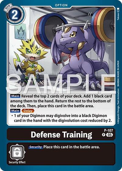 Defense Training (Reprint) from Advanced Booster Digimon Generation