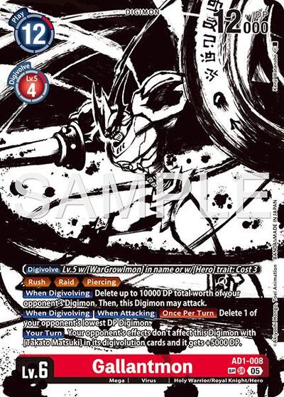 Gallantmon - AD1-008 (SP) from Advanced Booster Digimon Generation