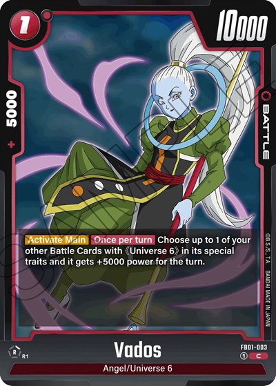 Vados (JP)