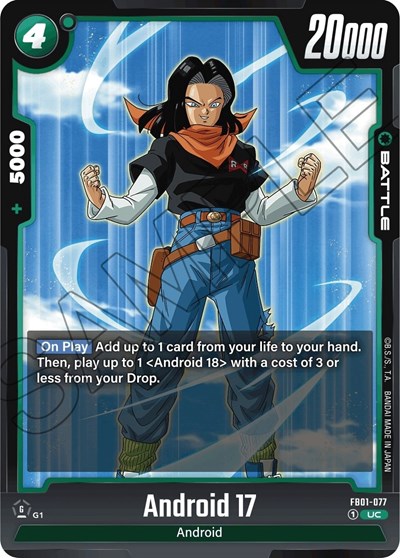 Android 17 (JP)