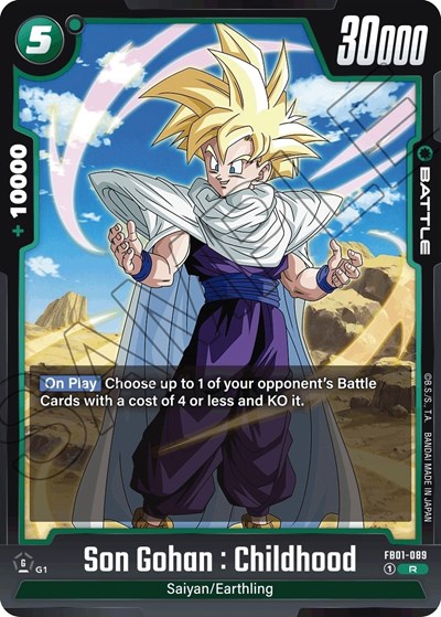 Son Gohan : Childhood (JP)