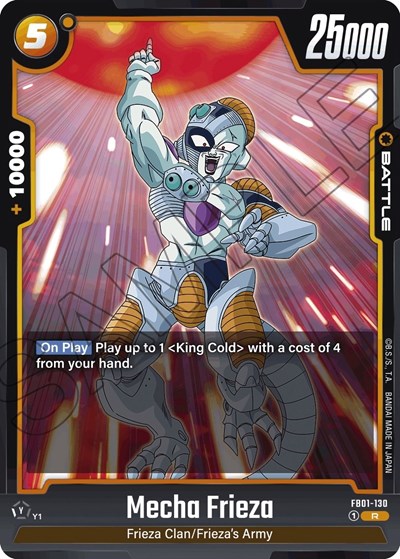 Mecha Frieza (JP)