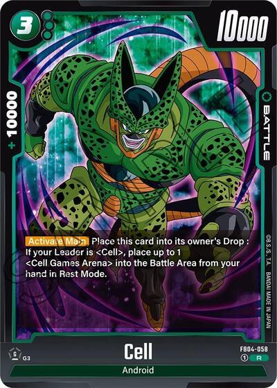 Cell - Ultra Limit Dragon Ball Super Fusion World Trading Card