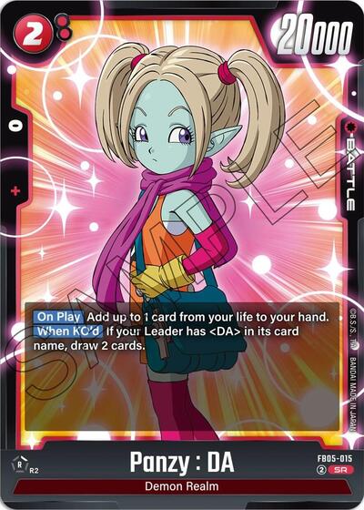 Panzy : DA (JP)