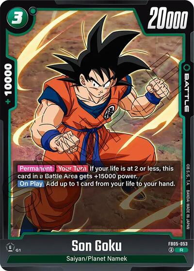 Son  Goku (JP)