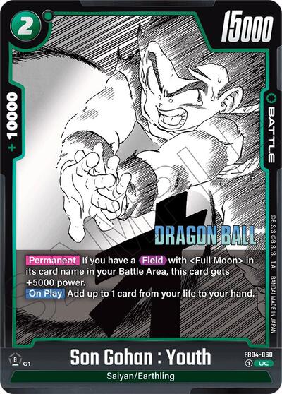 Son Gohan : Youth (Holofoil) (JP)