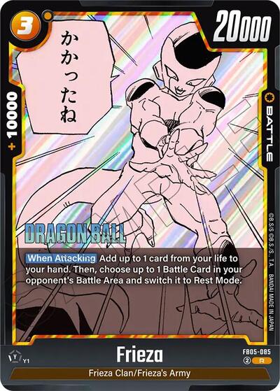 Frieza - Manga Booster 02 Dragon Ball Super Fusion World Trading Card