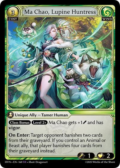 Ma Chao, Lupine Huntress - Abyssal Heaven Grand Archive Trading Card