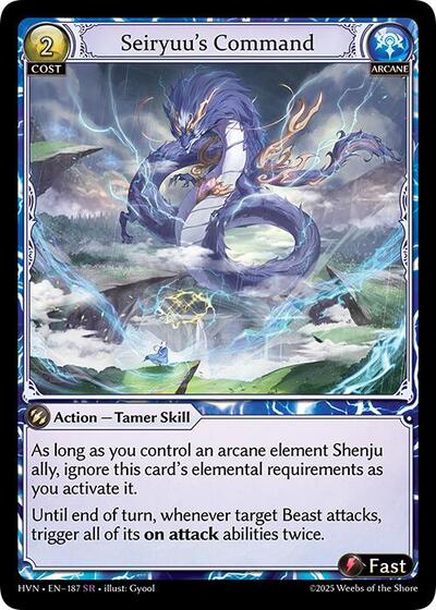 Seiryuu's Command - Abyssal Heaven Grand Archive Trading Card