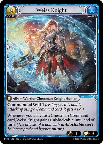 Weiss Knight (Foil) - Phantom Monarchs Grand Archive Trading Card