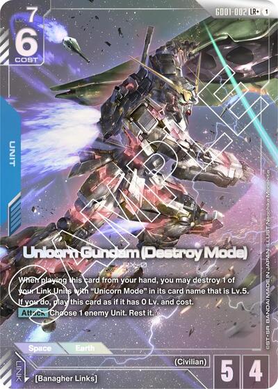 Unicorn Gundam (Destroy Mode) (LR+) (Alternate Art) - Newtype Rising Gundam Card Game Trading Card