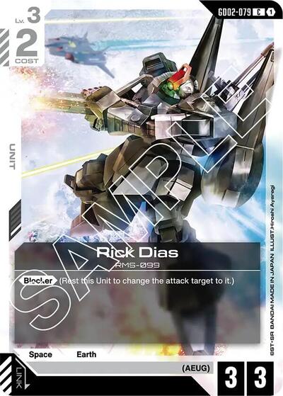 Rick Dias – GD02-079 Dual Impact Gundam Card Game Trading Card