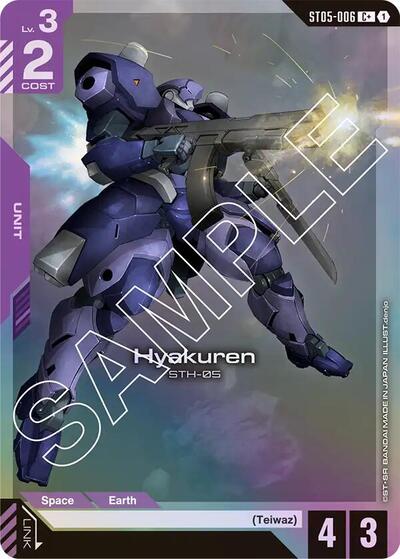 Hyakuren (C+) (Alternate Art) - Starter Deck 05: Iron Bloom Gundam Card Game Trading Card
