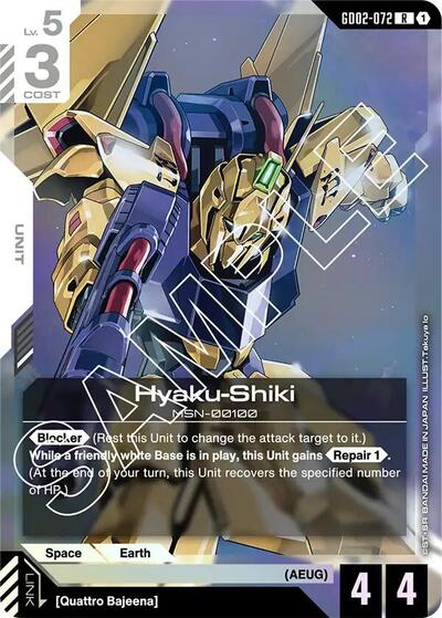 Hyaku-Shiki - Dual Impact Gundam Card Game Trading Card