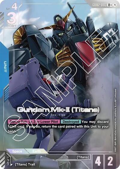 Gundam Mk-II (Titans) (R+) (Alternate Art) - Dual Impact Gundam Card Game Trading Card