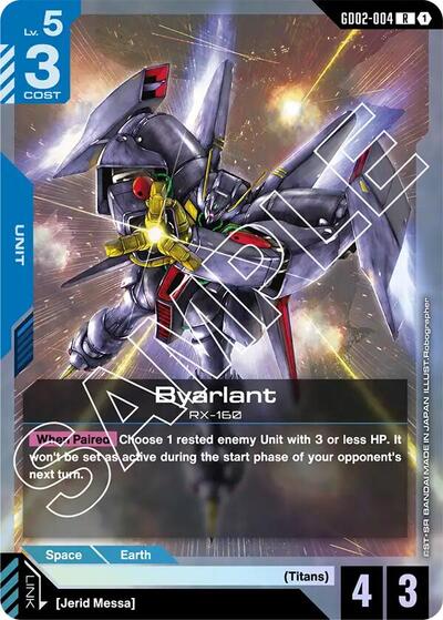 Byarlant – GD02-004 Dual Impact Gundam Card Game Trading Card